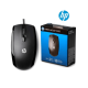 HP Wired mouse X500